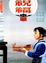 国产亚洲精品激情久久